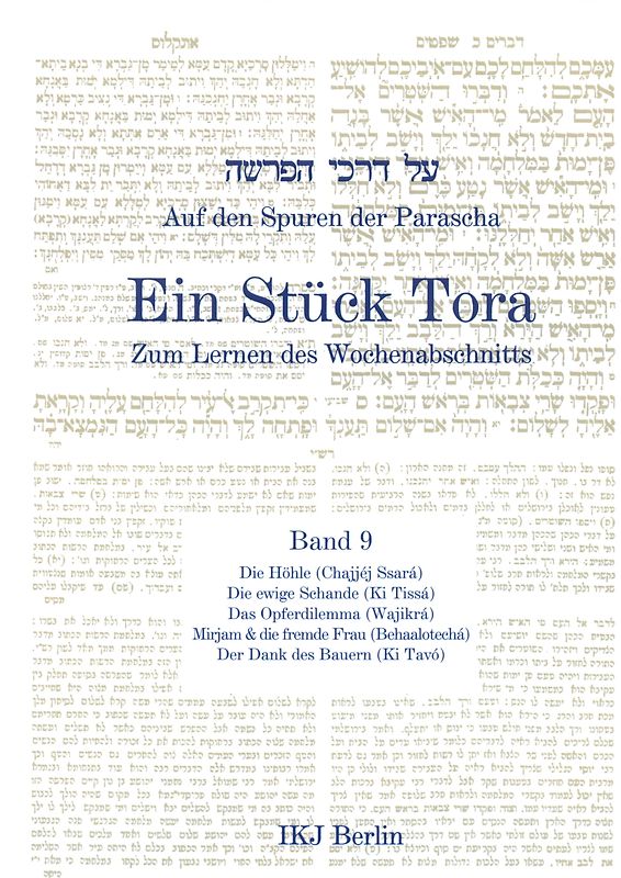 Auf den Spuren der Parascha. Ein Stück Tora. Zum Lernen des Wochenabschnitts