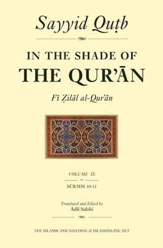 In the Shade of the Qur'an Vol. 9 (Fi Zilal Al-Qur'an)