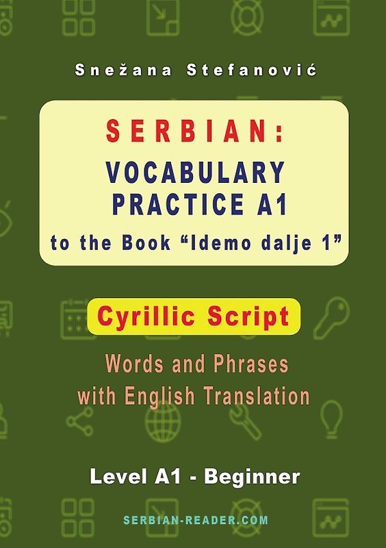 Serbian: Vocabulary Practice A1 to the Book “Idemo dalje 1” - Cyrillic Script