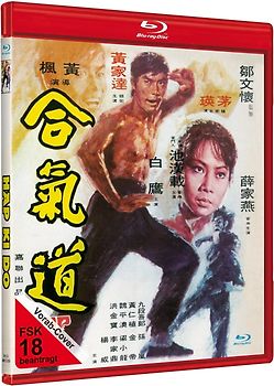 HAPKIDO - Cover A Blu-ray Disc