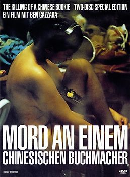 Mord an einem chinesischen Buchmacher - 2 Disc Set DVD