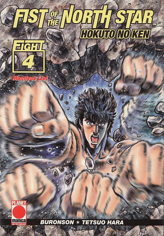 Fist of the North Star