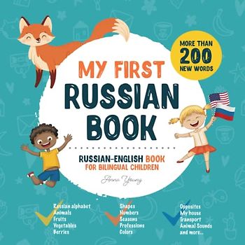 My First Russian Book. Russian-English Book for Bilingual Children: Russian-English children's book with pictures. Great for kids and babies learning ... Books for Bilingual Children, Band 1)