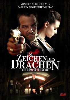 Im Zeichen des Drachen DVD