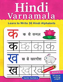 Hindi Varnamala: Learn to Write 36 Hindi Alphabets for Kids (Ages 3-5)