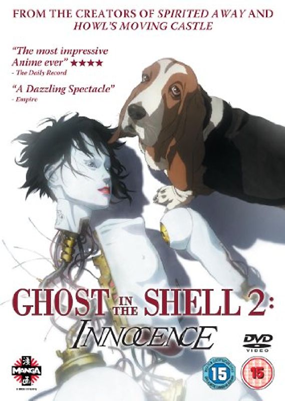 Ghost in the Shell 2 - Ghost in the Shell 2: Innocence [UK Import] DVD
