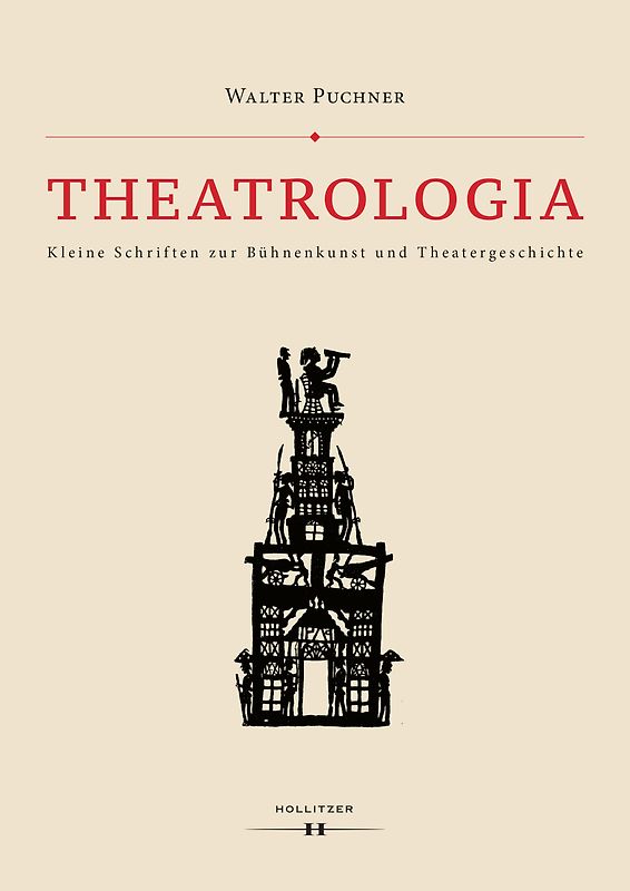 Theatrologia