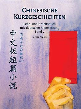 Chinesische Kurzgeschichten lesen und diskutieren