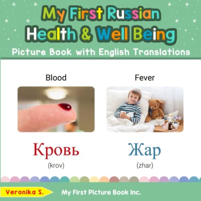 My First Russian Health and Well Being Picture Book with English Translations: Bilingual Early Learning & Easy Teaching Russian Books for Kids (Teach & Learn Basic Russian words for Children, Band 19)
