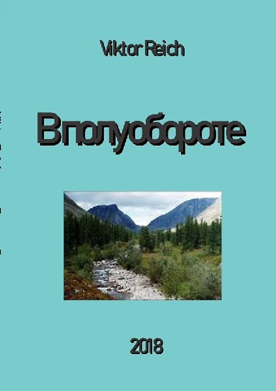 Contemporary Dramatists Series