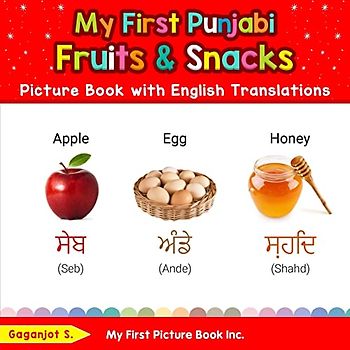 My First Punjabi Fruits & Snacks Picture Book with English Translations: Bilingual Early Learning & Easy Teaching Punjabi Books for Kids (Teach & Learn Basic Punjabi words for Children, Band 3)