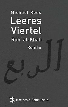 Leeres Viertel. Rub' Al-Khali