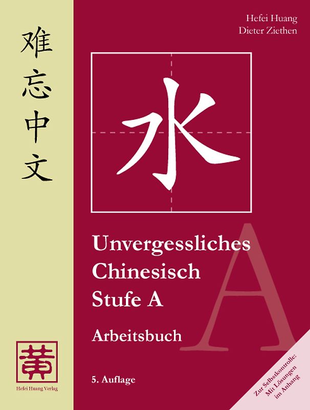 Unvergessliches Chinesisch, Stufe A / Unvergessliches Chinesisch, Stufe A. Arbeitsbuch