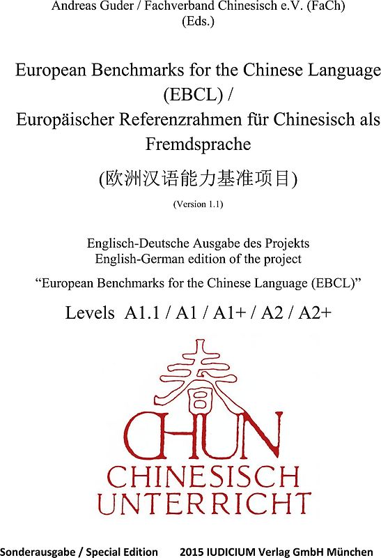 CHUN Chinesischunterricht