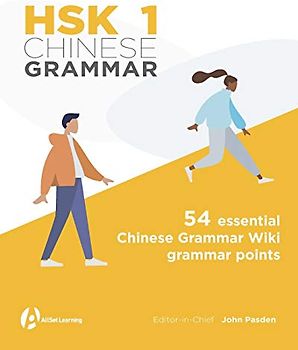 HSK 1 Chinese Grammar (HSK Chinese Grammar, Band 1)