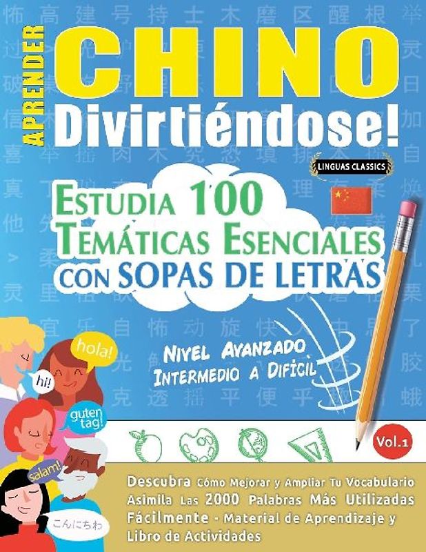 APRENDER CHINO DIVIRTIÉNDOSE! - NIVEL AVANZADO