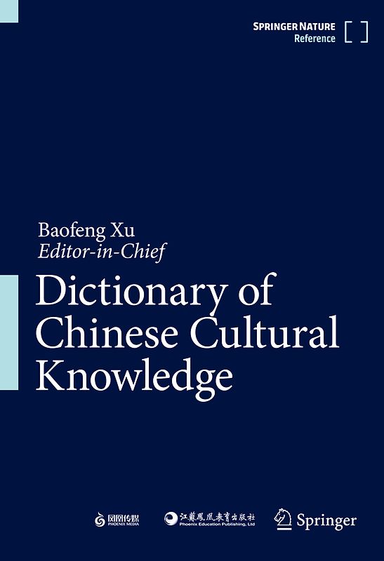 Contextual Dictionary of Chinese Cultural Knowledge