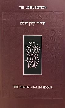 Koren Shalem Siddur, Sepharad