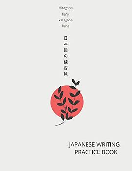 JAPANESE WRITING PRACTICE BOOK: Genkouyoushi Paper, Tategaki Style for Hiragana, Katakana, Kana, and Kanji Japanese Characters With Hiragana and ... 8.5 x 11 inches and 120 Genkoyoushi Pages