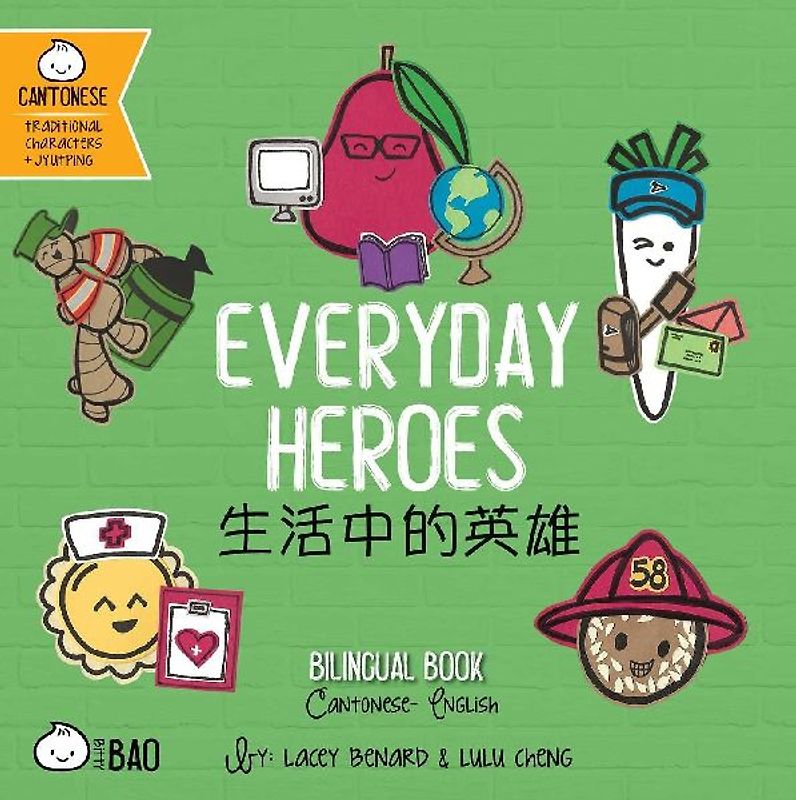 Everyday Heroes (Cantonese-English Version)