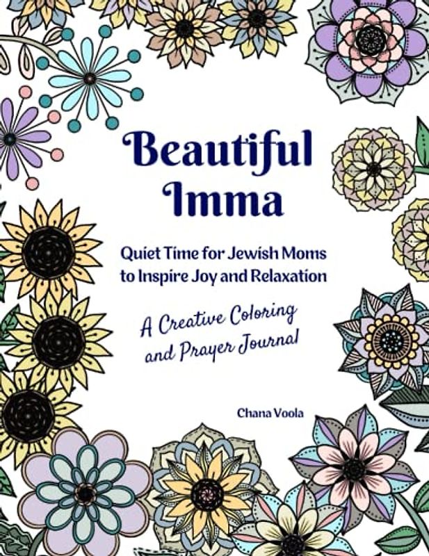 Beautiful Imma: Quiet Time for Jewish Moms to Inspire Joy and Relaxation: A Creative Coloring and Prayer Journal: Jewish adult coloring (The Garden Series)