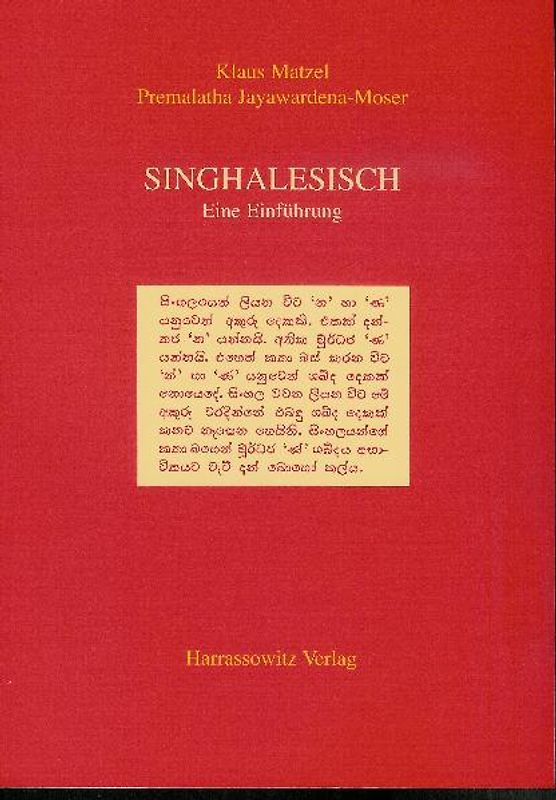 Einführung in die singhalesische Sprache