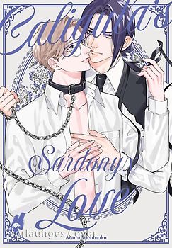Caligula's Love – Sardonyx