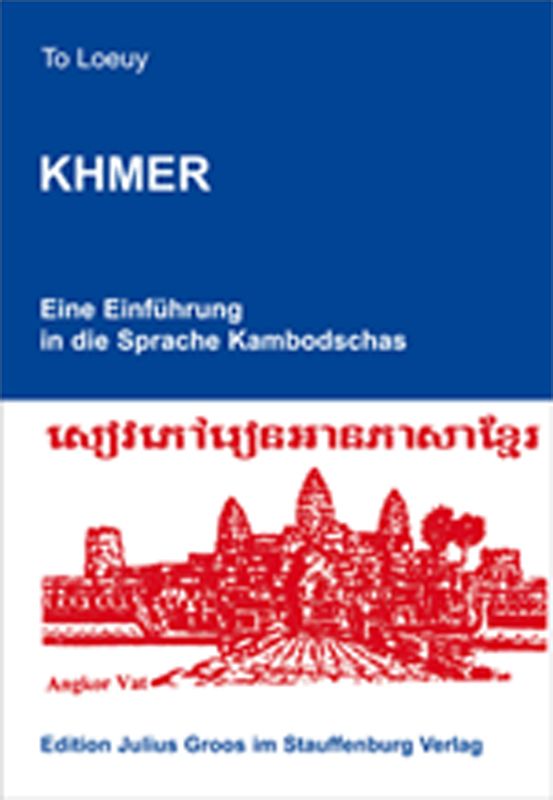 Khmer