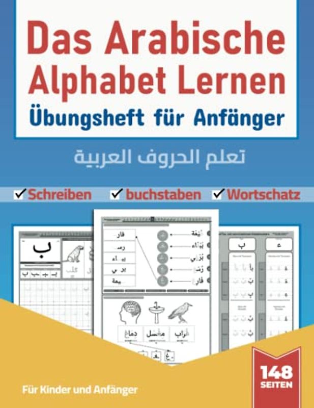 Das Arabische Alphabet Lernen - Übungsheft für Anfänger: Arabisch buchstaben mit einfachen Übungen erlernen, für Anfänger und Kinder
