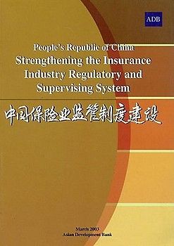 People's Republic of China Strengthening the Insurance Industry Regulatory and S