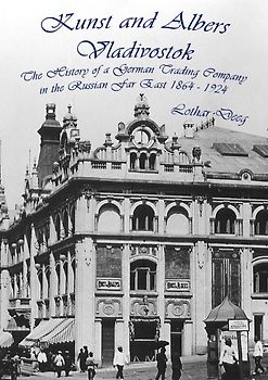 Kunst and Albers Vladivostok