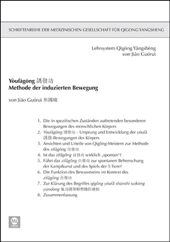 Youfagong - Methode der induzierten Bewegung