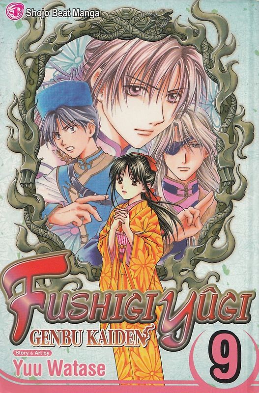 Fushigi Yûgi - Genbu Kaiden 09 - Yuu Watase [Paperback]