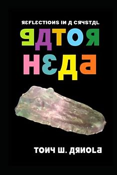 Reflections in a Crystal Gator Head (The Whisanant Mythos, Band 24)