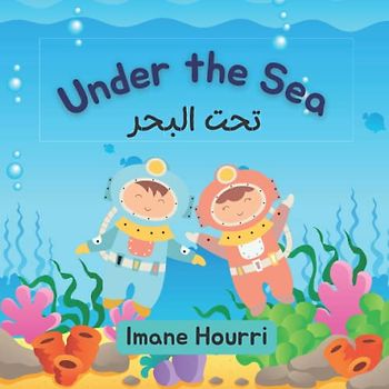 Under the Sea - English/ Arabic Bilingual Children's Book: تحت البحر- قصة للأطفال باللغة العربية/ الإنجليزية