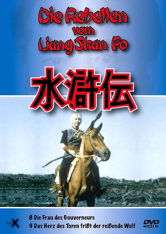 Rebellen vom Liang Shan Po, Die 8+9 Teil 8 und 9 DVD