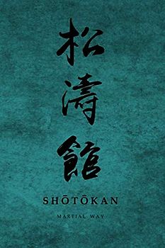 Martial Way SHOTOKAN: Karate- Traditional Japanese Calligraphy Jade Green Matte Cover Notebook 6 x 9 (Shotokan Karate Martial Way Notebooks)