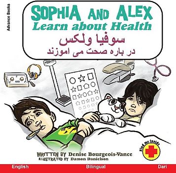 Sophia and Alex Learn About Health سوفیا و الکس معلومات در باره صحت