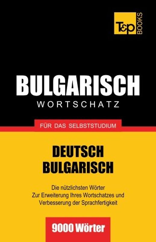 Bulgarischer Wortschatz für das Selbststudium - 9000 Wörter - Taranov, Andrey