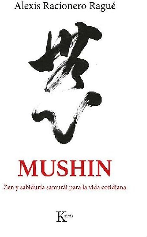 Mushin / Mushin