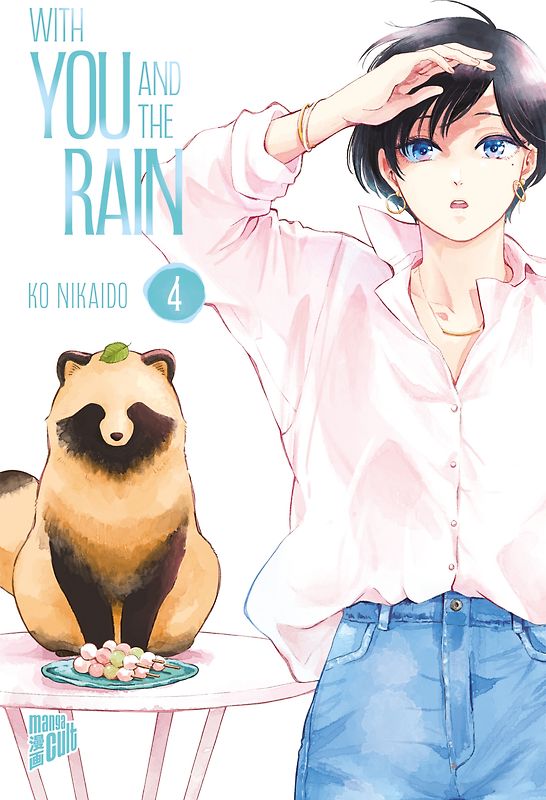 With you and the Rain 4