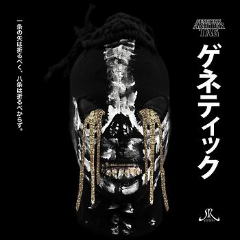 Genetikk - Achter Tag