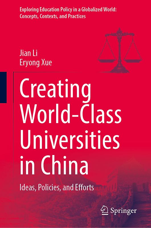 Creating World-Class Universities in China