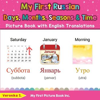 My First Russian Days, Months, Seasons & Time Picture Book with English Translations: Bilingual Early Learning & Easy Teaching Russian Books for Kids ... Basic Russian words for Children, Band 16)