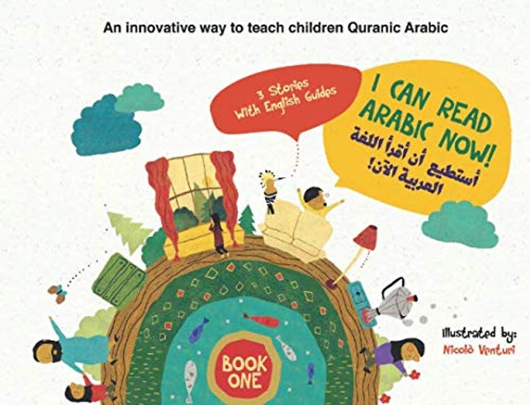 I Can Read Arabic Now! Book 1: An innovative way to teach kids Quranic Arabic