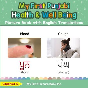My First Punjabi Health and Well Being Picture Book with English Translations: Bilingual Early Learning & Easy Teaching Punjabi Books for Kids (Teach & Learn Basic Punjabi words for Children, Band 19)