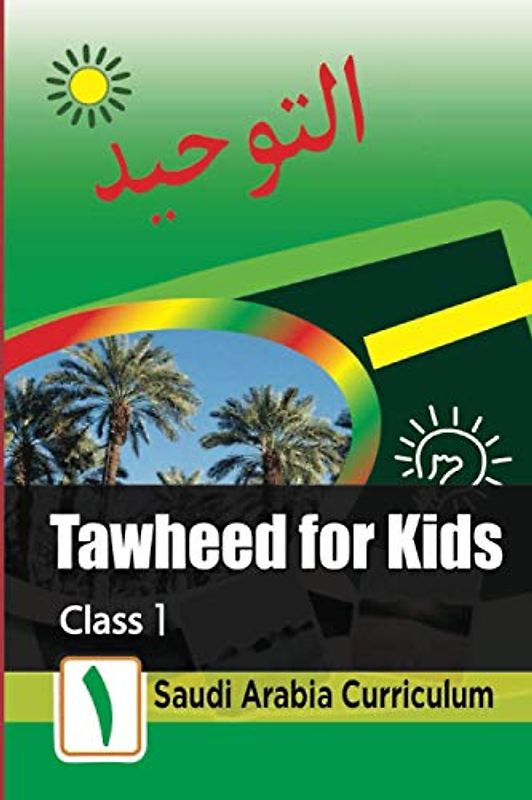 Tawheed for Kids