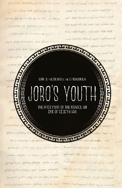 Joro's Youth: The first part of the Mongolian epic of Geser Khan