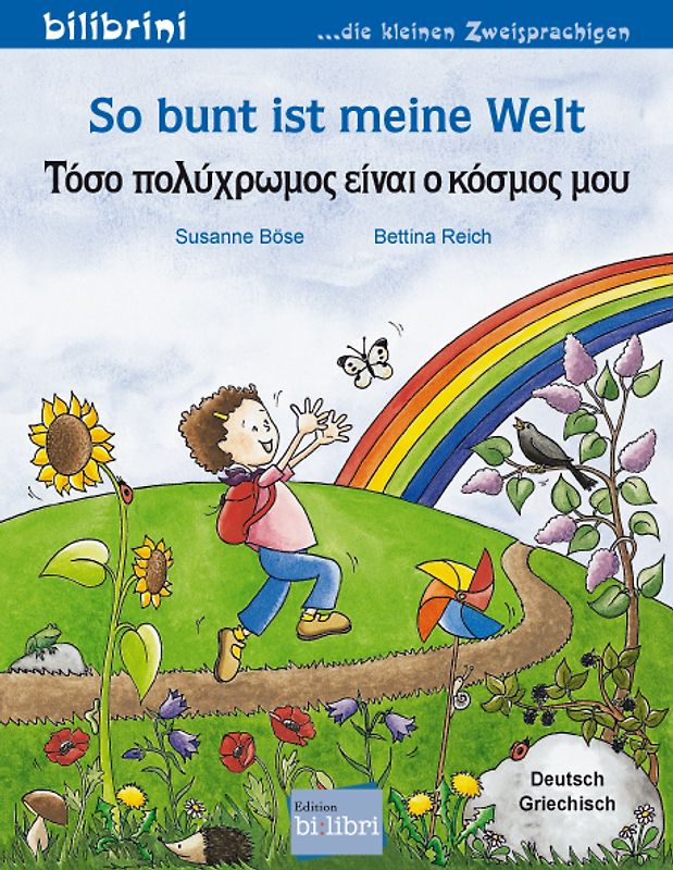 So bunt ist meine Welt (Deutsch-Griechisch)