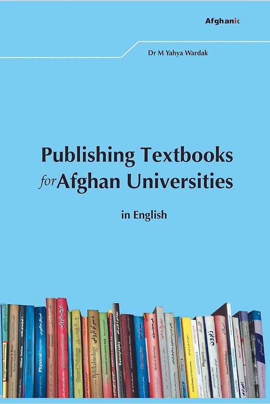 Publishing Textbooks for Afghan Universities
